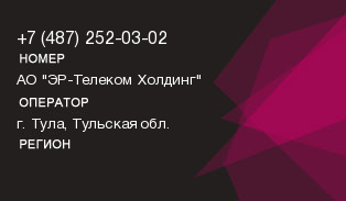 4872520302
